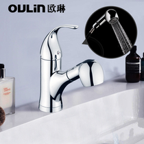 Ou Lin draw basin faucet bathroom hot and cold faucet wash basin faucet pump basin faucet