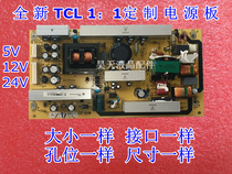 New TCL L42F19F L40E9FBD L40E9F power 40-PL4235-PWC1XG power