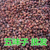 Shizandra 2 catties Schisandra South Schisandra Berry material 500 gr RMB17