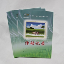 Quality 16 open color printing activity Recording this School Supplies School Management Manual Teaching Working Manual Skin