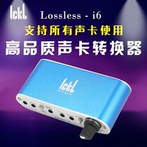 ickb i6 mobile phone live sound card converter computer adapter line Aiken innovation bargaining