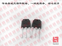 New BU508A Power Switch Transistor BU508 8A700V in-line TO-3P