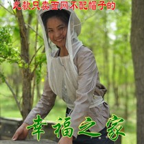 High quality noodle net beehive accessories bee raising tools professional anti-bee clothing full set of Beekeeping tools 20 yuan 10