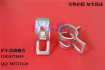 Spring steel snap clamp Elastic clamp Hand pinch hose clamp Auto and motorcycle accessories Gas water oil pipe clamp 4-25mm