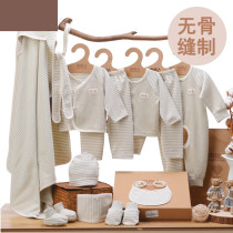 Cotton baby clothes cotton gift box maternal and child products newborn full moon newborn baby set era