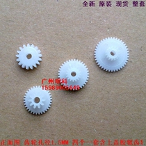 zhujiang JX-700-48R BS160KII BS160KII T58zp T58zp gear 628