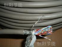 10 Japan imported 40-core 0 1 square twisted shielded wire tinned signal control line connecting line super soft