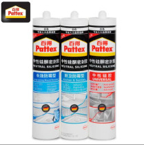 German Henkel Baide glass glue long-lasting mildew-proof waterproof neutral kitchen and bathroom edge sealing glue Porcelain white transparent