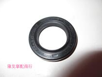 Motorbike Oil Seal Light Yang Original Factory Haumai GY6125CK125T Rear Axle Oil Seal 27 * 42 * 7 Gwangyang Original