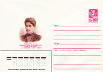 Soviet postage 1987-Worker revolutionist Vagzanov 006