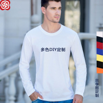 Round neck cotton long sleeve T-shirt cultural shirt diy printed body shirt diy printed figure couple custom company team print logo