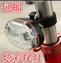 Bicycle 9LED tail light mountain bike lamp seat light colorful warning light accessories bicycle light headlight