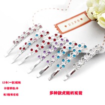 A2833 colored glaze rhinestone pair clip 12 pairs of hair accessories Yiwu 2 yuan 2 yuan store