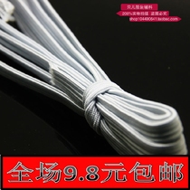 Elastic belt flat elastic belt ordinary pants elastic belt elastic rope belt jump rubber band rope elastic belt special offer