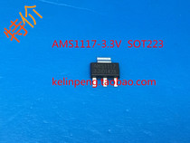 AMS1117-3 3 linear regulator LDO 3 3v SOT-223 regulator chip