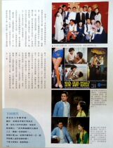 Huangxiu Xiu Hong Kong color page report 1 page size A4 open