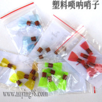 Plastic suona introduction handmade Whistle whistle lock mouth suona whistle (one pack = 5)