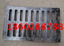 300X500X30 ductile iron rainwater grate manhole cover sewer cover 10 tons
