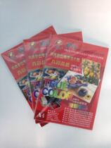 A4 120g double-sided inkjet coated paper True Color Art grid original double copper paper