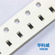 0603 patch resistance photographed the remark value accuracy 1% (2 5 Yuan 100 only)