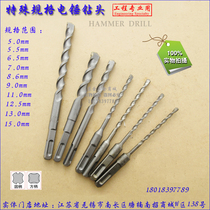 Non-standard hammer percussion drill bit 5 5 5 6 5 7 9 11 12 5 13 14 5 15 specials