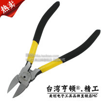 Factory direct sales Taiwan Hendon 6 inch water mouth pliers wire cutting pliers oblique mouth pliers high-quality electronic pliers plastic gate pliers