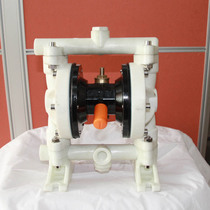 QBY-10 plastic pneumatic diaphragm pump PP corrosion-resistant pneumatic pump Shanghai Zhengao pump industry