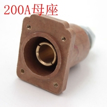 Female seat 200A Sancrema Wood plug High power plug GRP Inserts Stage Plug Silicon box Direct