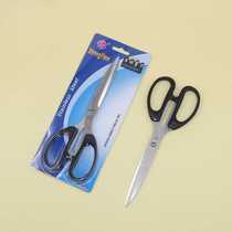 Home Beauty Knife Da Cut Small Scissors Small Knife Children Cut Paper Hand Tent Student Stainless Steel Life Cut Paper 160