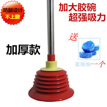 Suction puller Strong skin plonk Skin plonk dredge toilet suction plugger Large suction sewer suction device 2028