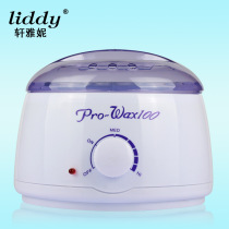 Liyuan Street foreign trade quality mini multifunctional hair removal small wax machine hand wax hot wax machine Beauty Hair removal wax therapy machine