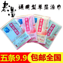 Old soup bath towel Bath gloves strong mud single layer of bath towel strong Ash bath towel Gray