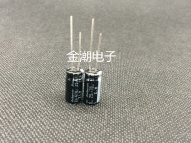 Imported 16V2200UF 12 5X20 Ruby YXA series 2200UF 16V