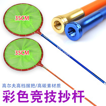 Carbon competitive copy rod Ultra-light super hard copy rod Crucian carp copy rod Carbon 1 meter 120cm copy rod fishing gear