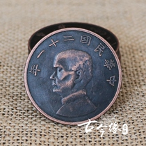 New antique copper plate ancient coin copper coin copper dollar money Sun Yat-Sen sailing Sun statue copper coin 21 years 45cm