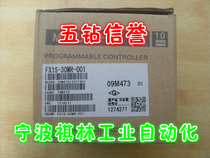 J five diamond reputation-new Mitsubishi PLC host FX1S-30MR-001