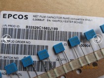 EPCOS 0 0068uf 100v 63V 6800PF 682 New film capacitor B32529C682J