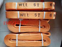 5T * 6m flat sling 5 tons 6m lifting sling polyester sling double buckle sling 5T6M