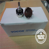 Potentiometer TOCOS single-turn carbon film potentiometer RV24YN20F B202 adjustable resistance New