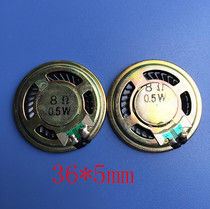 The trumpet 0 5W8 Europe horn speaker 8 Euro 0 5W diameter 36mm horn 0 5W8Ω