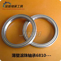 Ningbo 6810 6810 6811 6812 6813 6814 6815 6816 6816 6818 6818 6819-ZZ