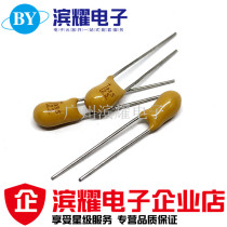 In-line tantalum capacitors 25V3 3UF pitch 2 54MM dan dian rong 25V335F CA42 New