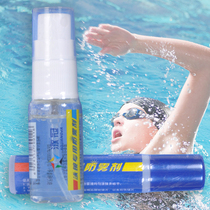 Swimming crown goggles anti-fog agent Swimming glasses liquid spray anti-fog swimming equipment