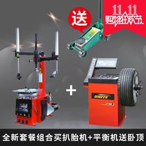Shanghai Unite tire loader balancing machine Tire loader U-2092s balancing machine U-100 Complete solution