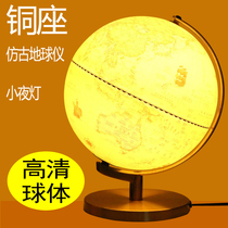 Night light glowing home Globe LED creative decoration European table lamp bedroom study fashion eye protection students