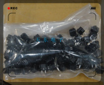 Plum interface connector 4P