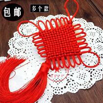 China knot small Chinese style home decoration pendant hanging ornaments overseas gifts to give foreigners gifts to commemorate