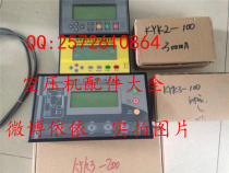 Spot air compressor MAM-KY12S controller factory direct sales price quality assurance