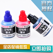 Del S632 marker ink 12ml large head ink oil pen ink with S552 marker pen