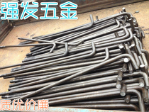 Natural color 9 words ground foot screws 7 words foot bolt curtain wall accessories steel structure pre-embedded bolts can be set